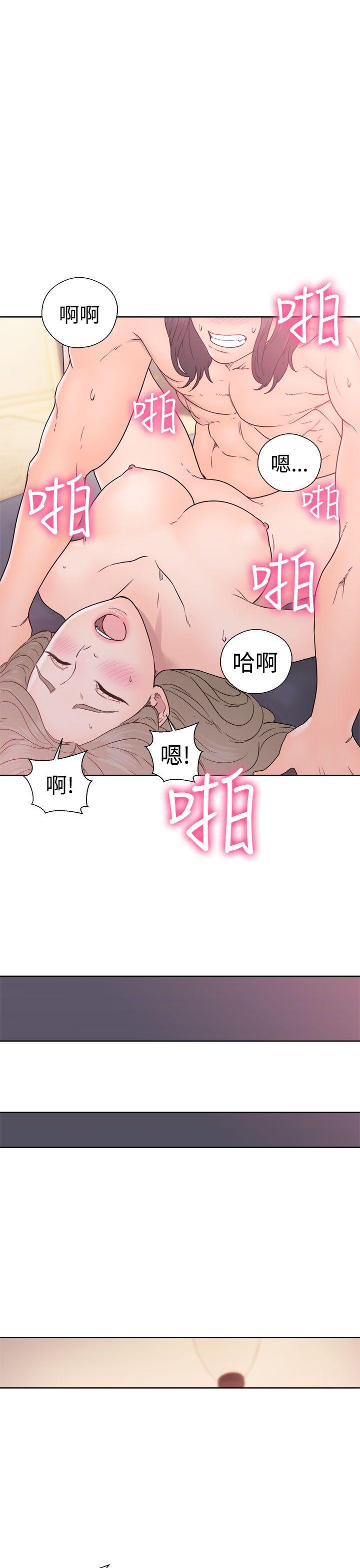 解禁:初始的快感 第33話 第35页
