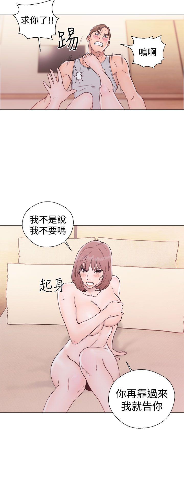 解禁:初始的快感 第33話 第36页
