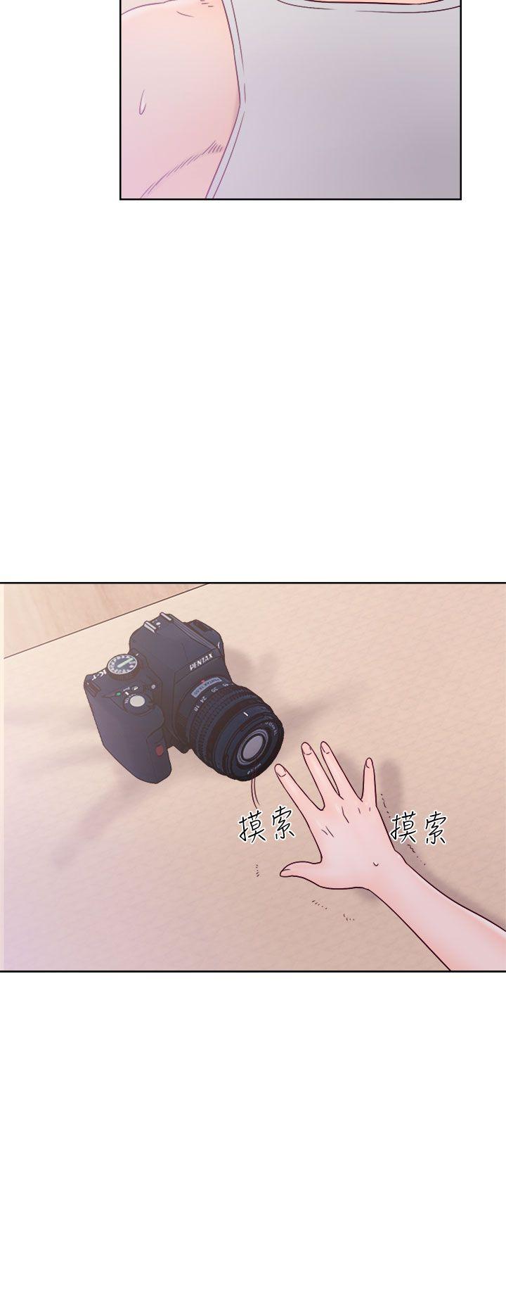解禁:初始的快感 第34話 第2页