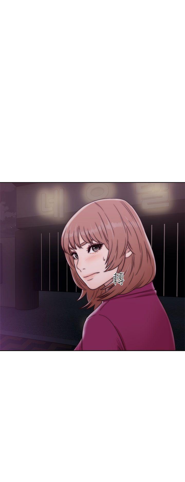 解禁:初始的快感 第34話 第8页