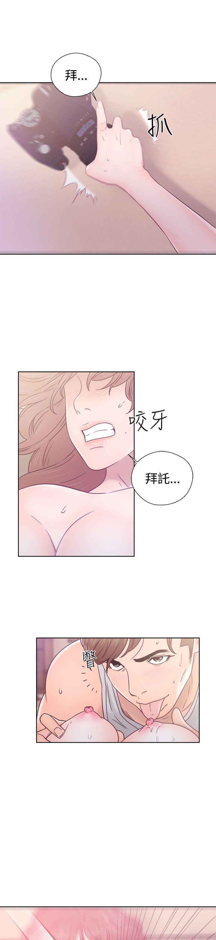 解禁:初始的快感 第34話 第3页