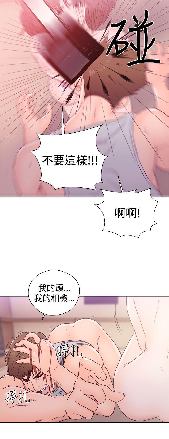 解禁:初始的快感 第34話 第4页