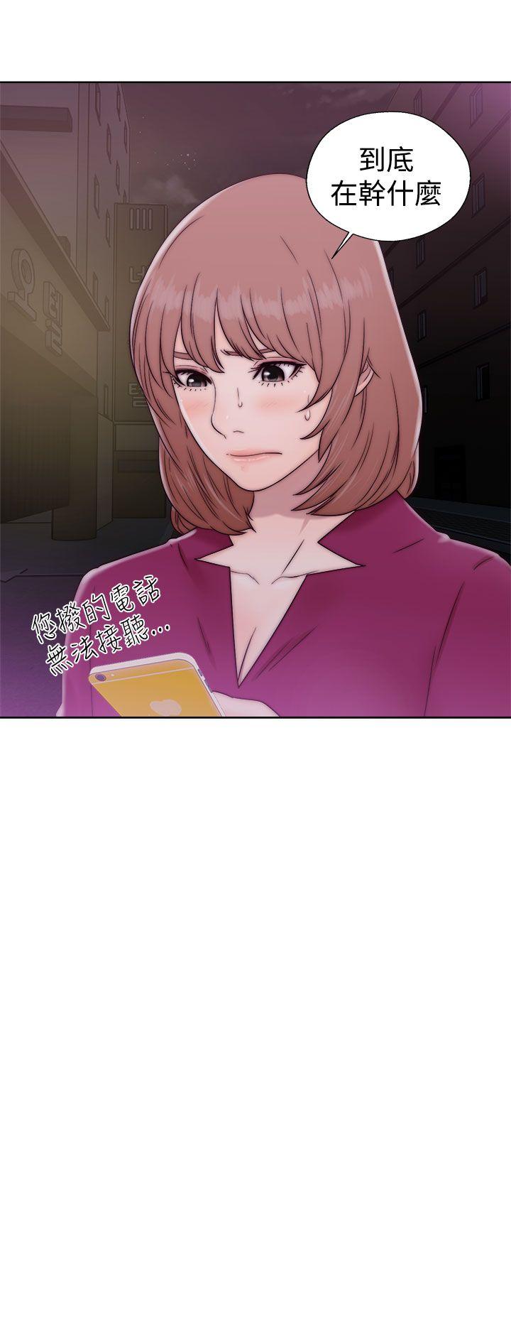 解禁:初始的快感 第34話 第10页