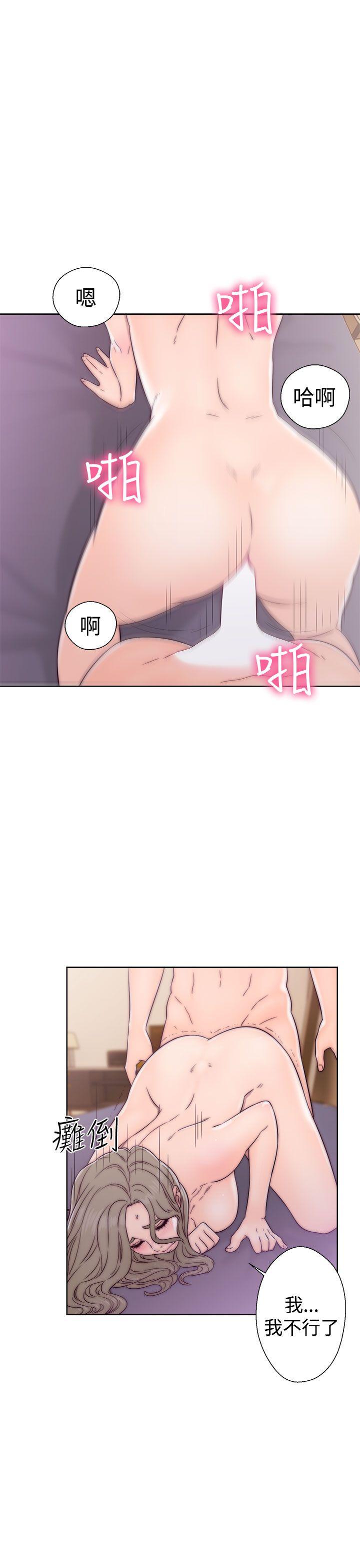 解禁:初始的快感 第34話 第17页