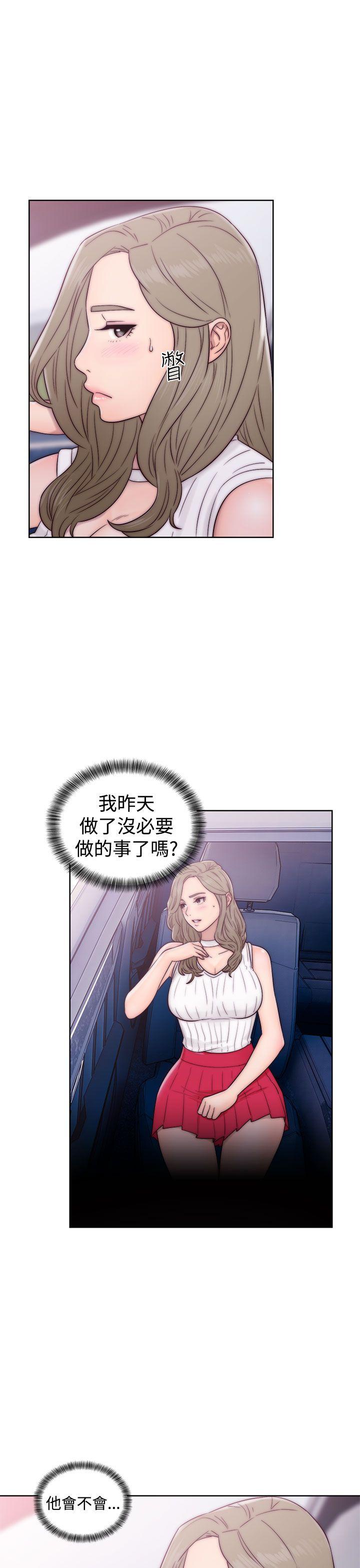 解禁:初始的快感 第34話 第25页