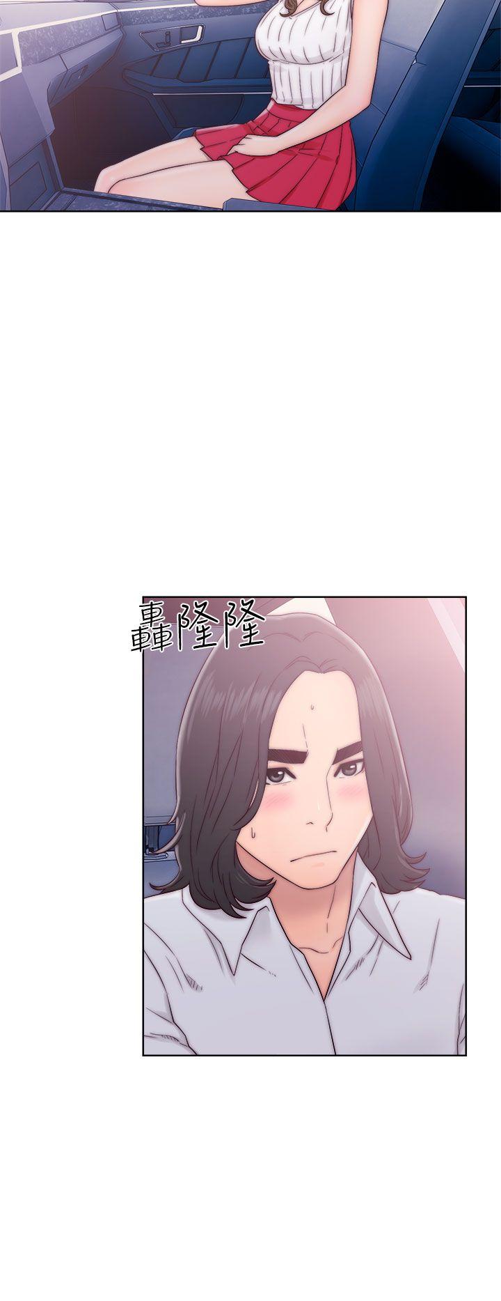 解禁:初始的快感 第34話 第24页
