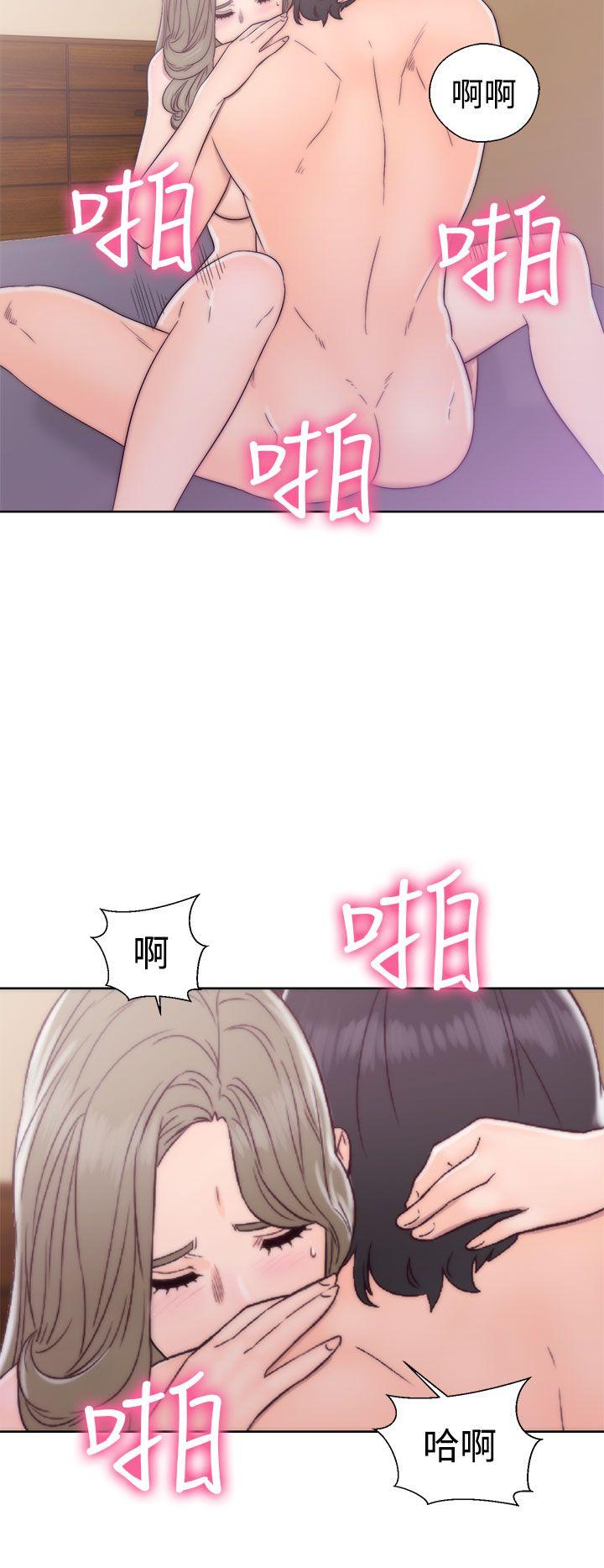 解禁:初始的快感 第34話 第20页