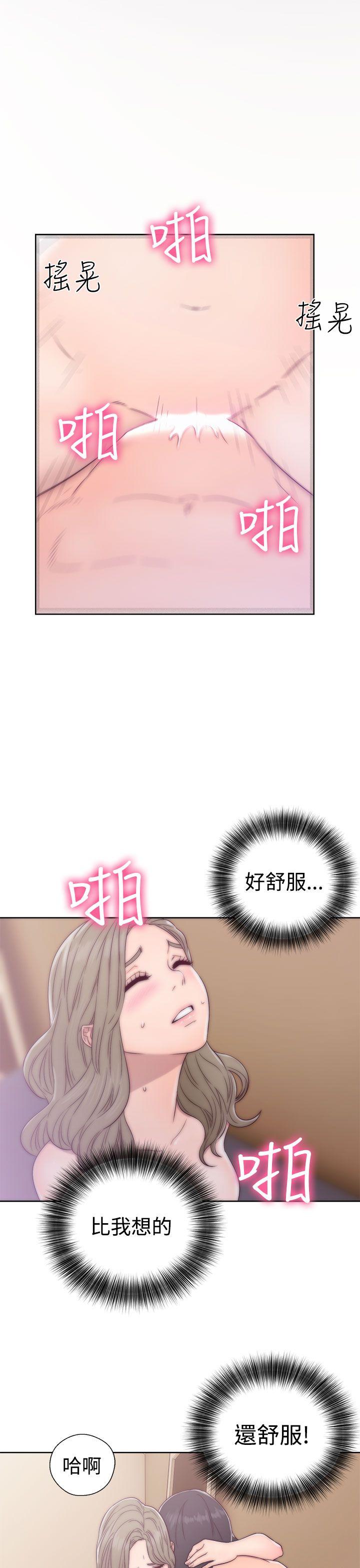 解禁:初始的快感 第34話 第19页