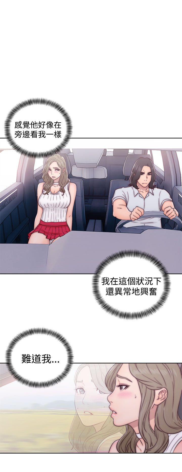 解禁:初始的快感 第34話 第28页
