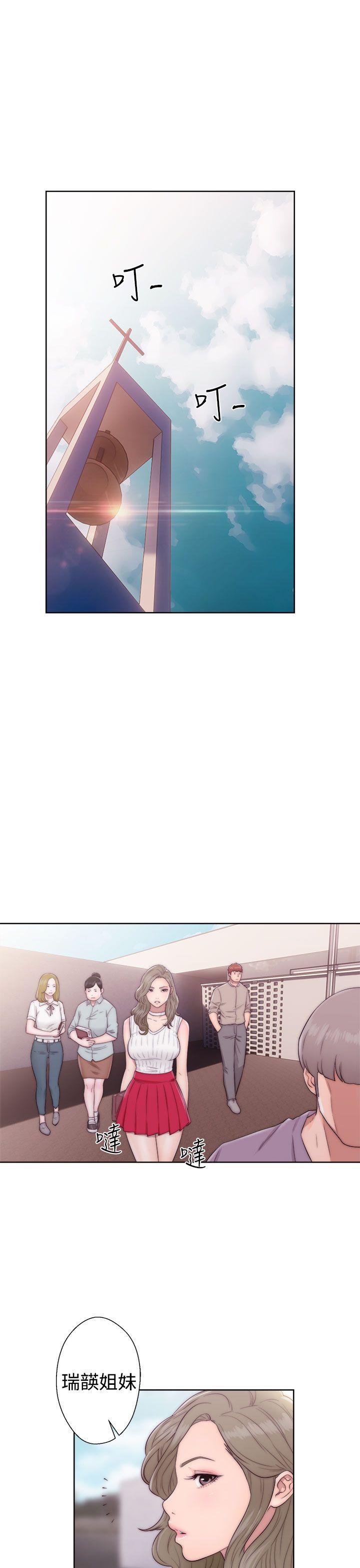 解禁:初始的快感 第35話 第1页