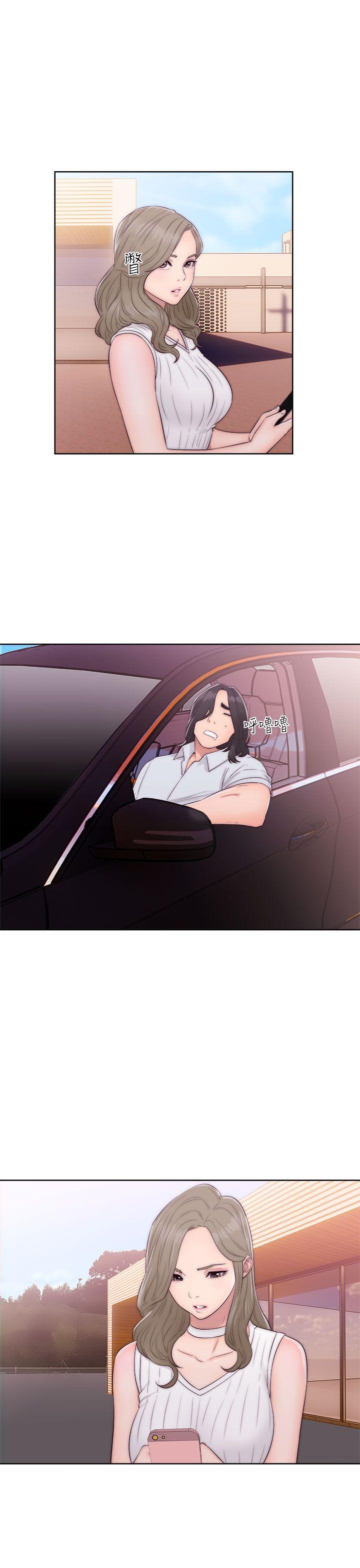 解禁:初始的快感 第35話 第9页