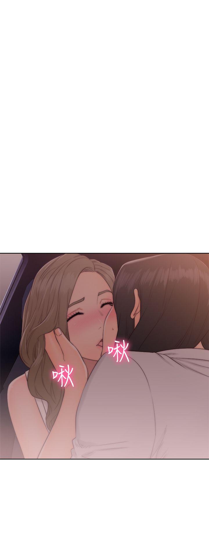 解禁:初始的快感 第35話 第18页