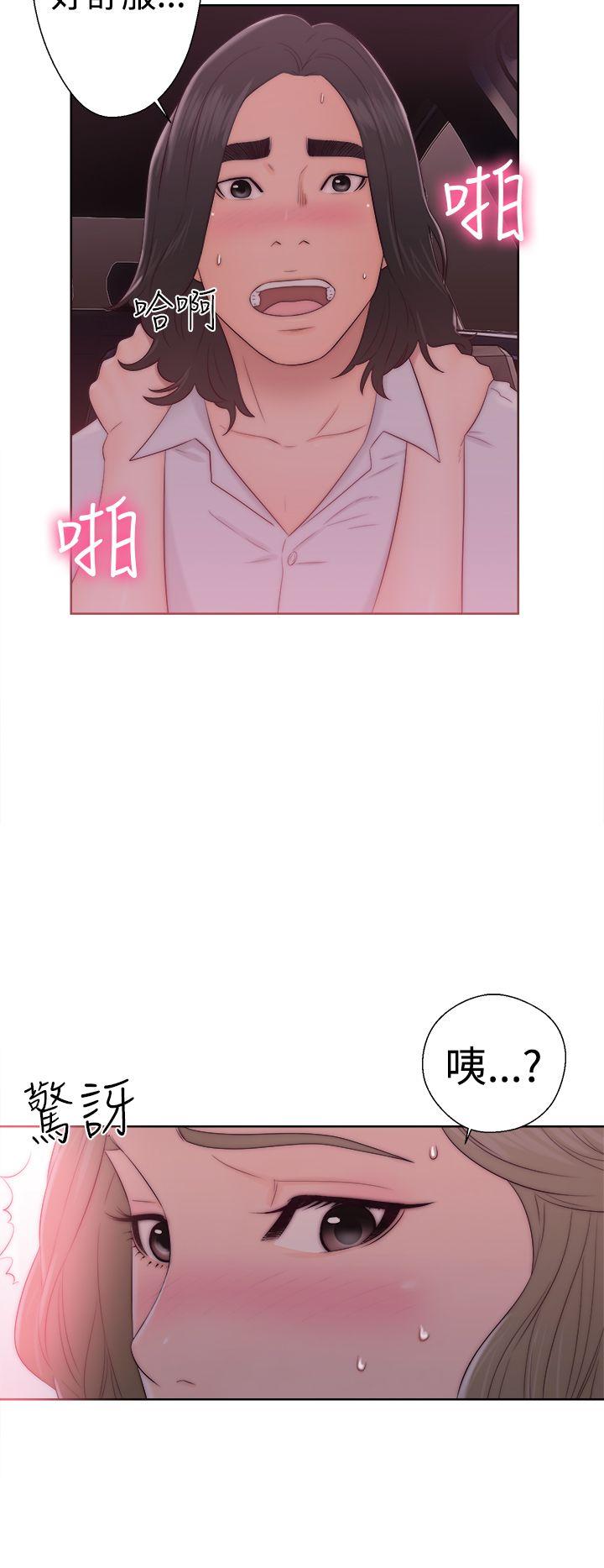 解禁:初始的快感 第35話 第28页