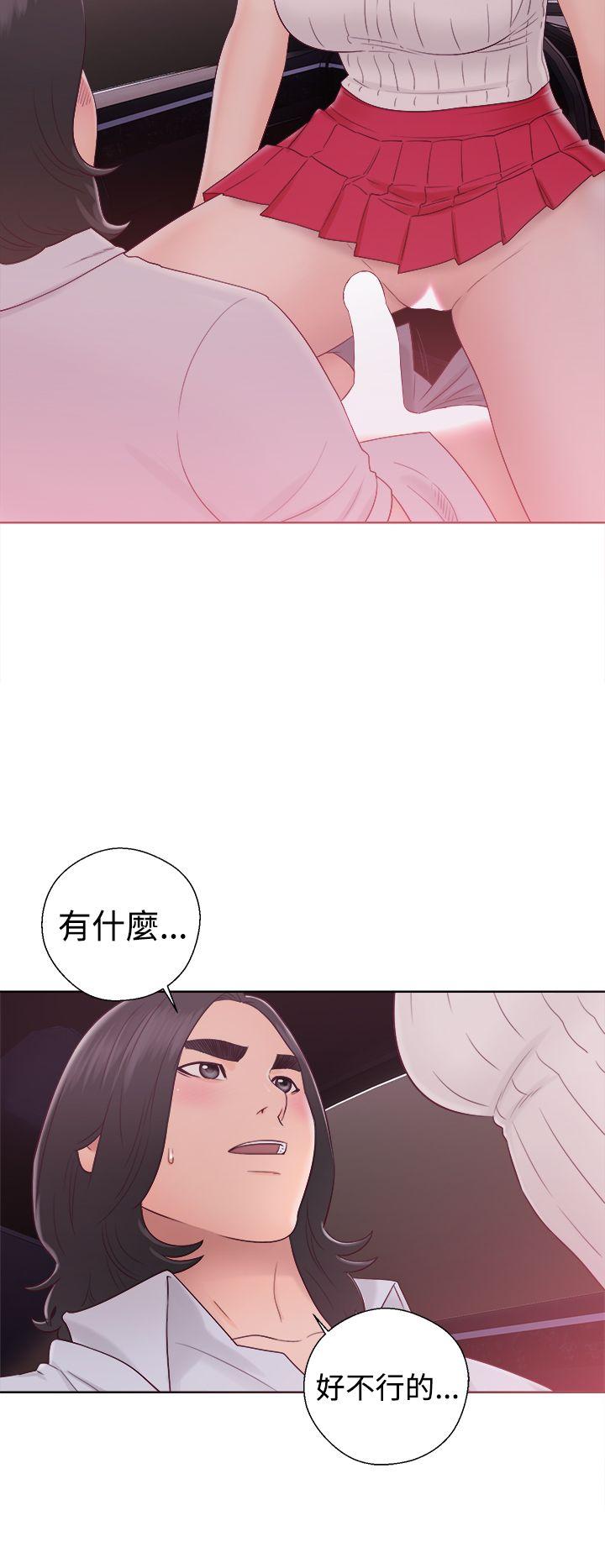 解禁:初始的快感 第35話 第24页