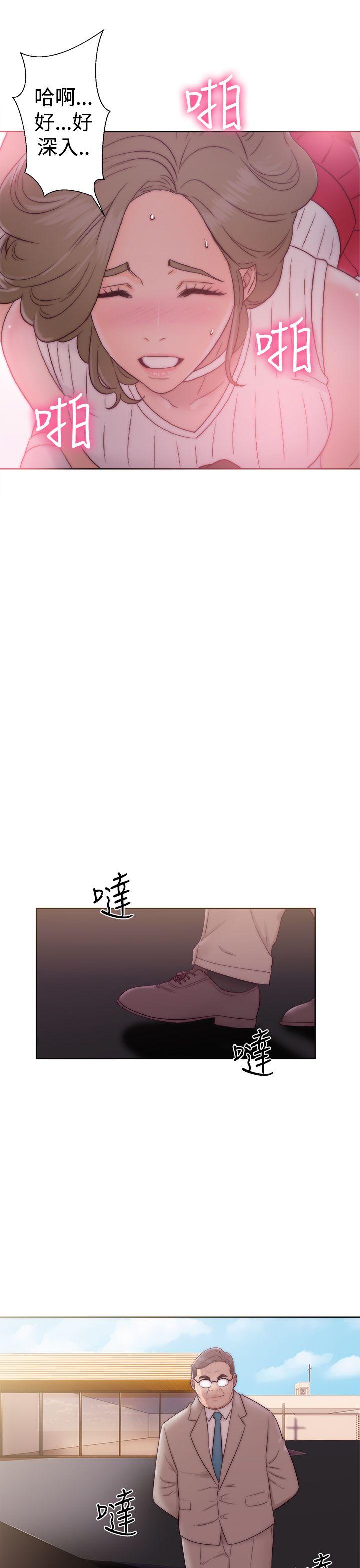 解禁:初始的快感 第35話 第31页