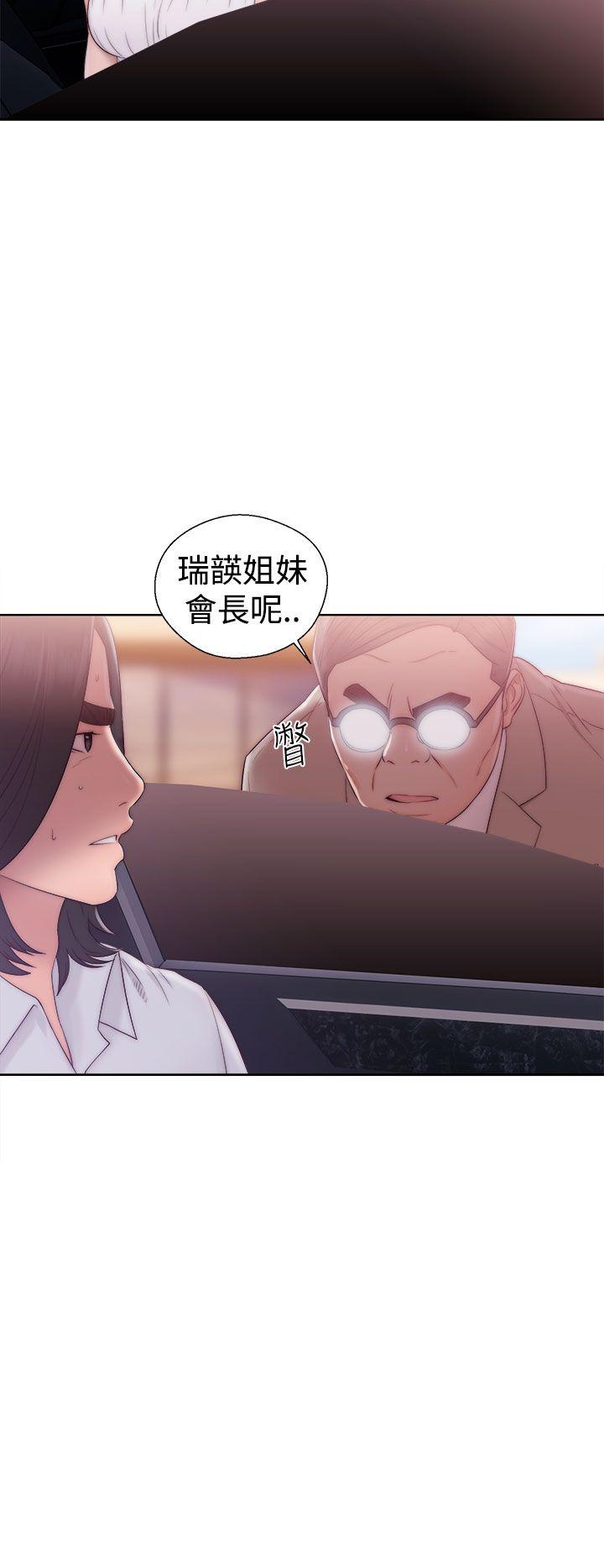 解禁:初始的快感 第36話 第10页