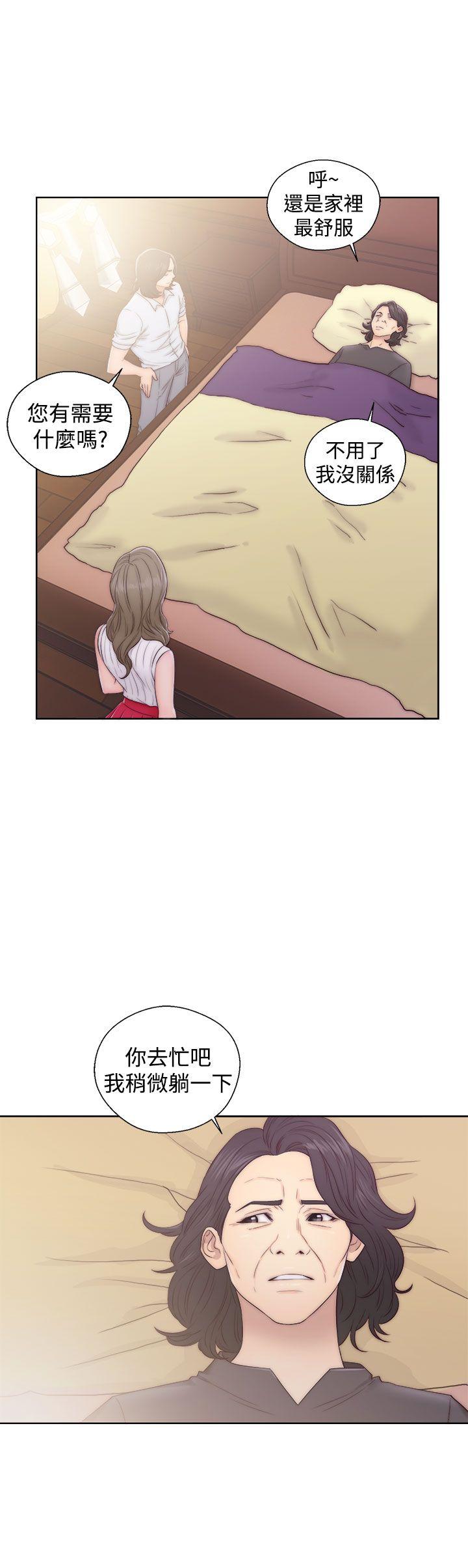 解禁:初始的快感 第36話 第18页