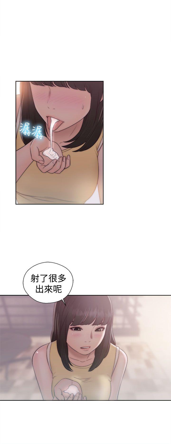 解禁:初始的快感 第36話 第26页