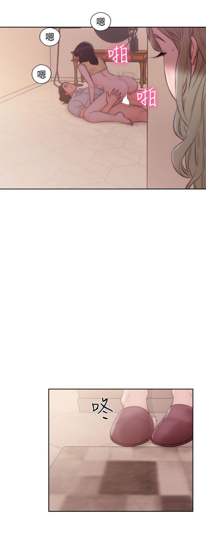 解禁:初始的快感 第37話 第6页