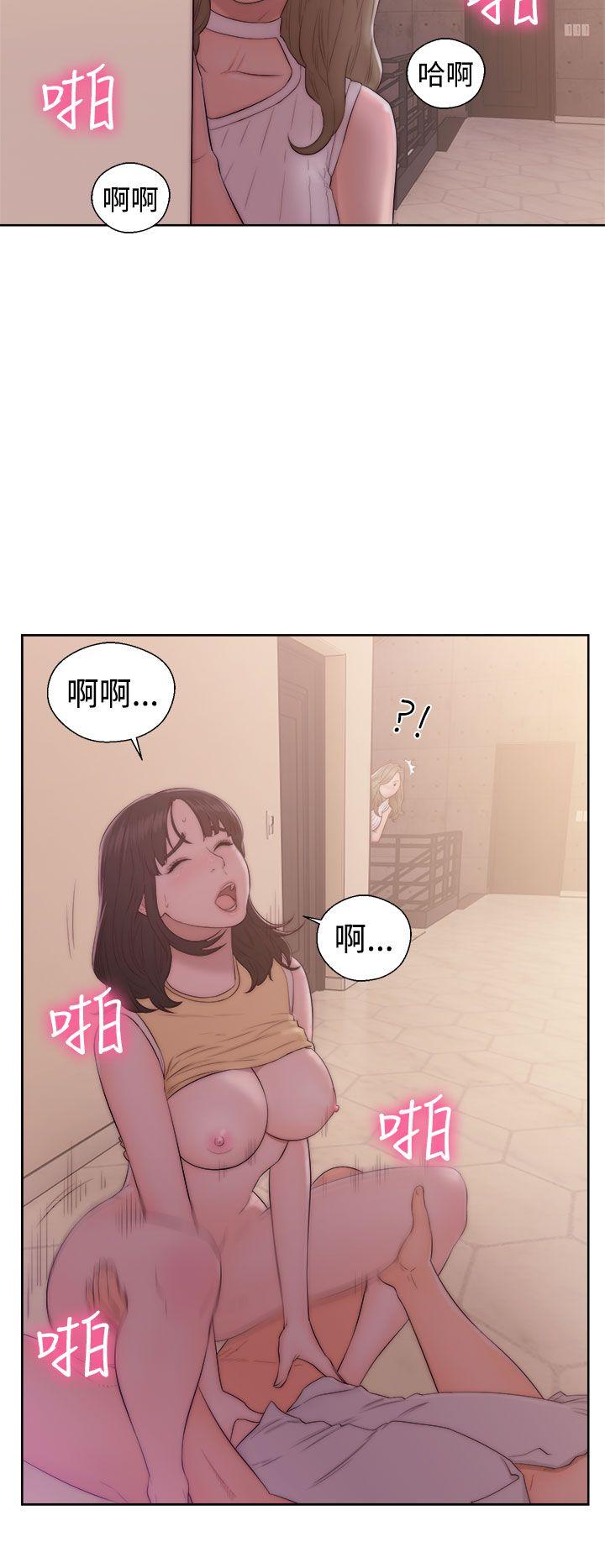 解禁:初始的快感 第37話 第4页