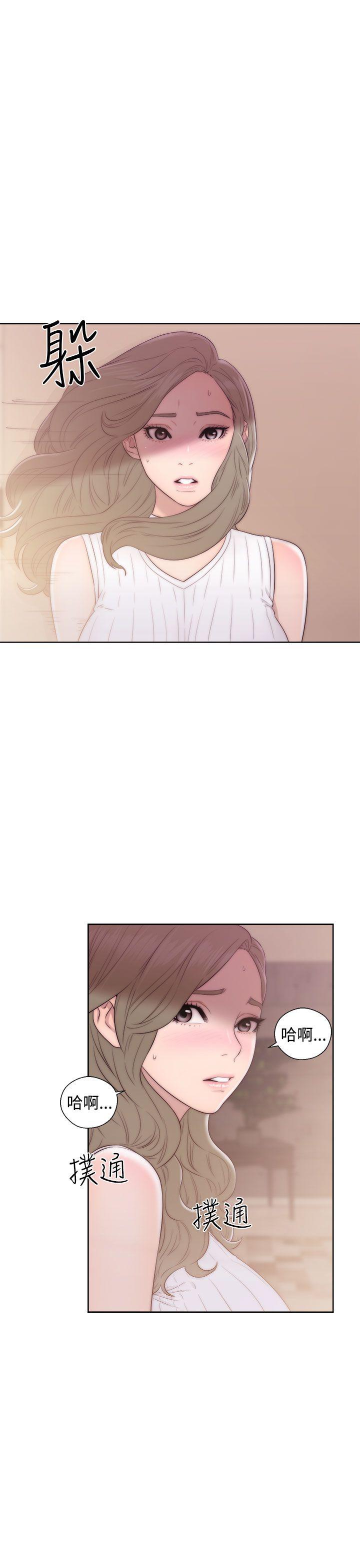 解禁:初始的快感 第37話 第5页