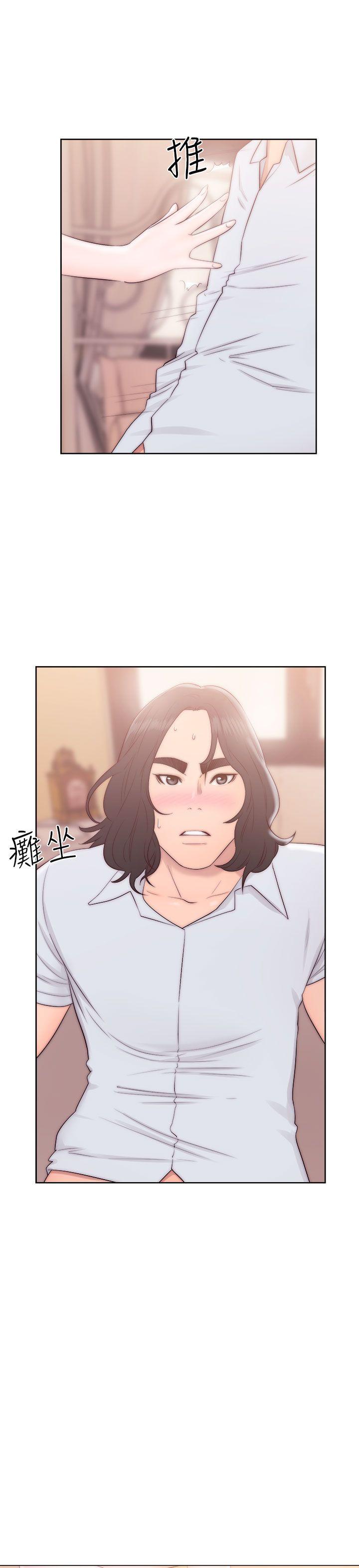 解禁:初始的快感 第37話 第13页