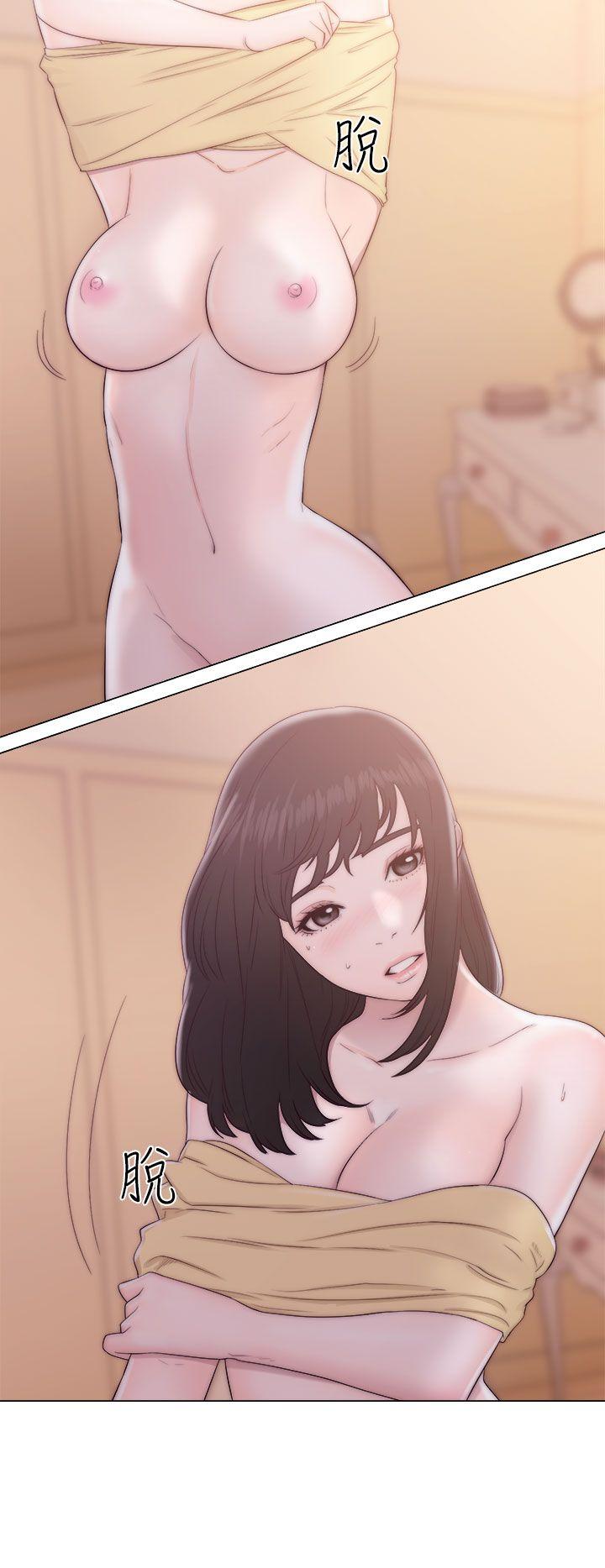 解禁:初始的快感 第37話 第14页