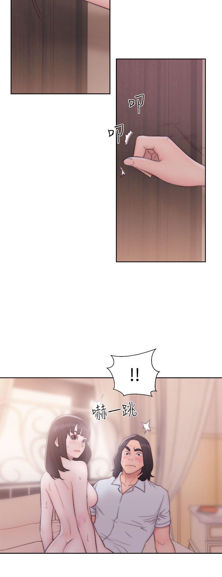 解禁:初始的快感 第37話 第20页