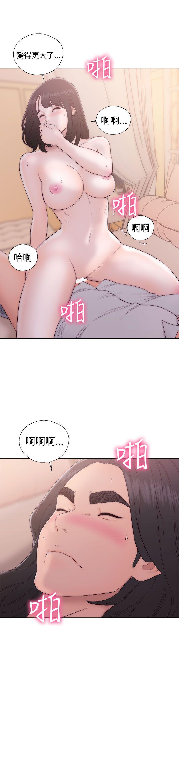 解禁:初始的快感 第37話 第17页