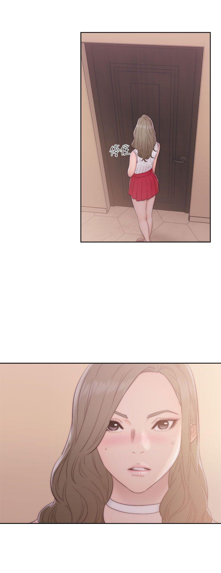 解禁:初始的快感 第37話 第18页