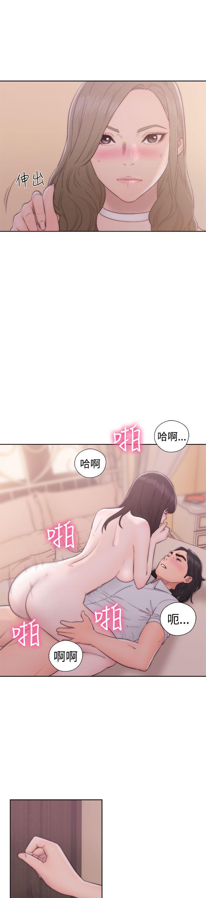 解禁:初始的快感 第37話 第19页