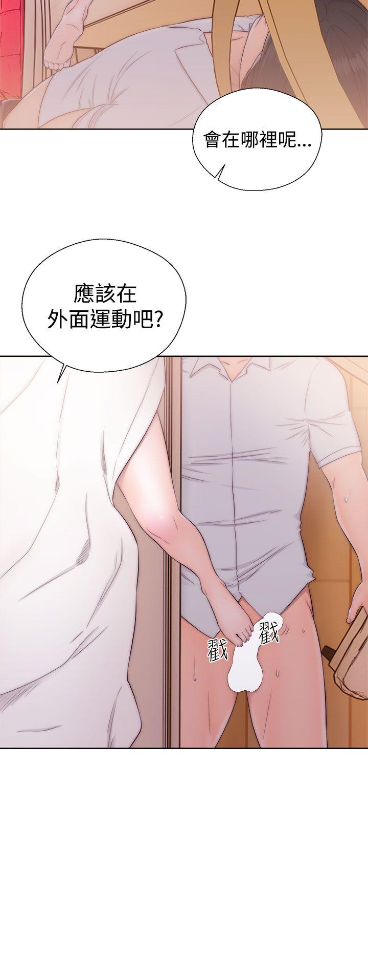 解禁:初始的快感 第37話 第28页