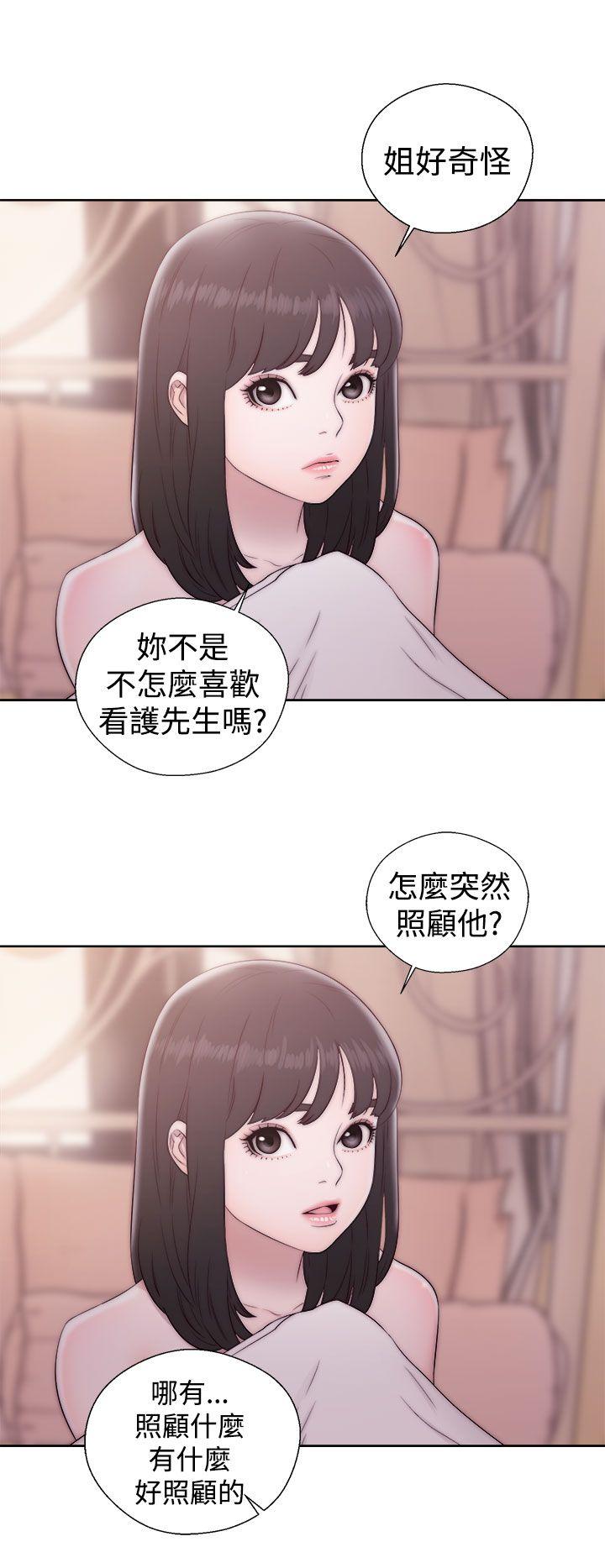解禁:初始的快感 第37話 第26页