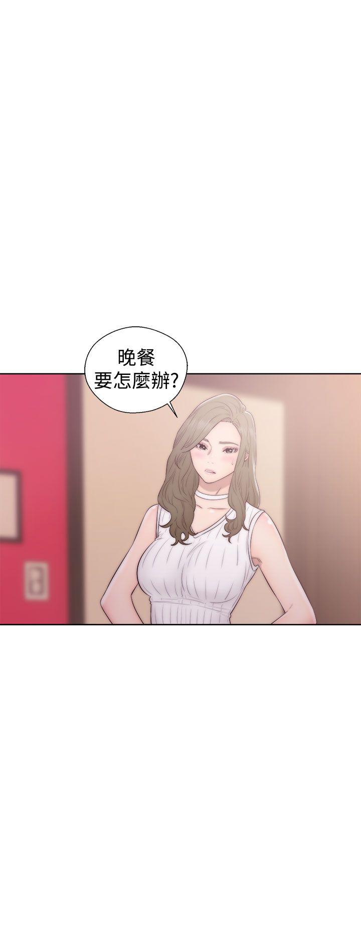 解禁:初始的快感 第37話 第24页