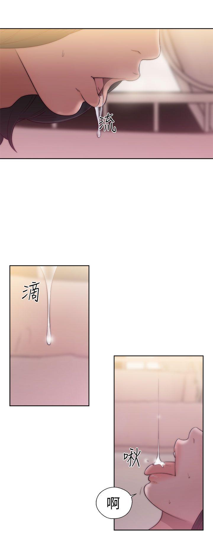 解禁:初始的快感 第38話 第2页