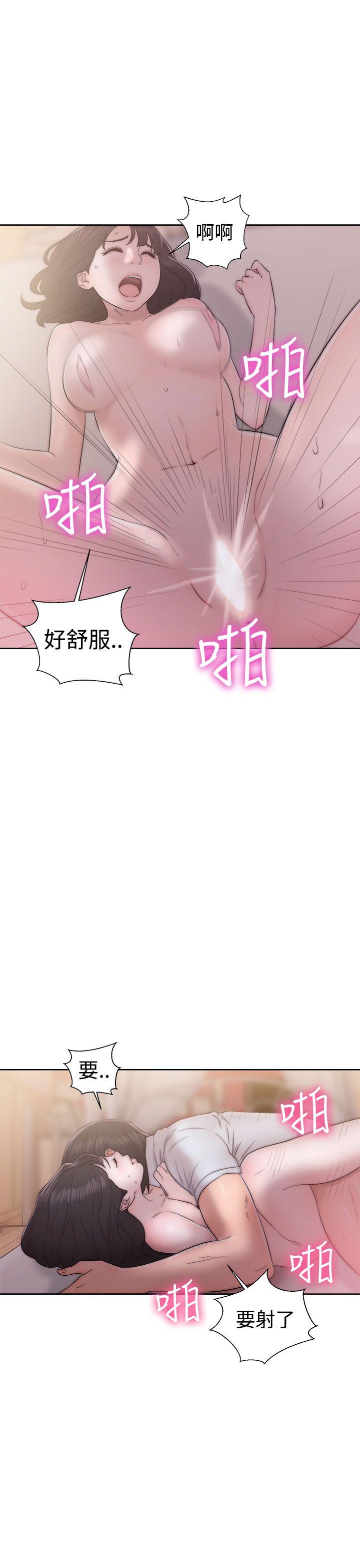 解禁:初始的快感 第38話 第9页