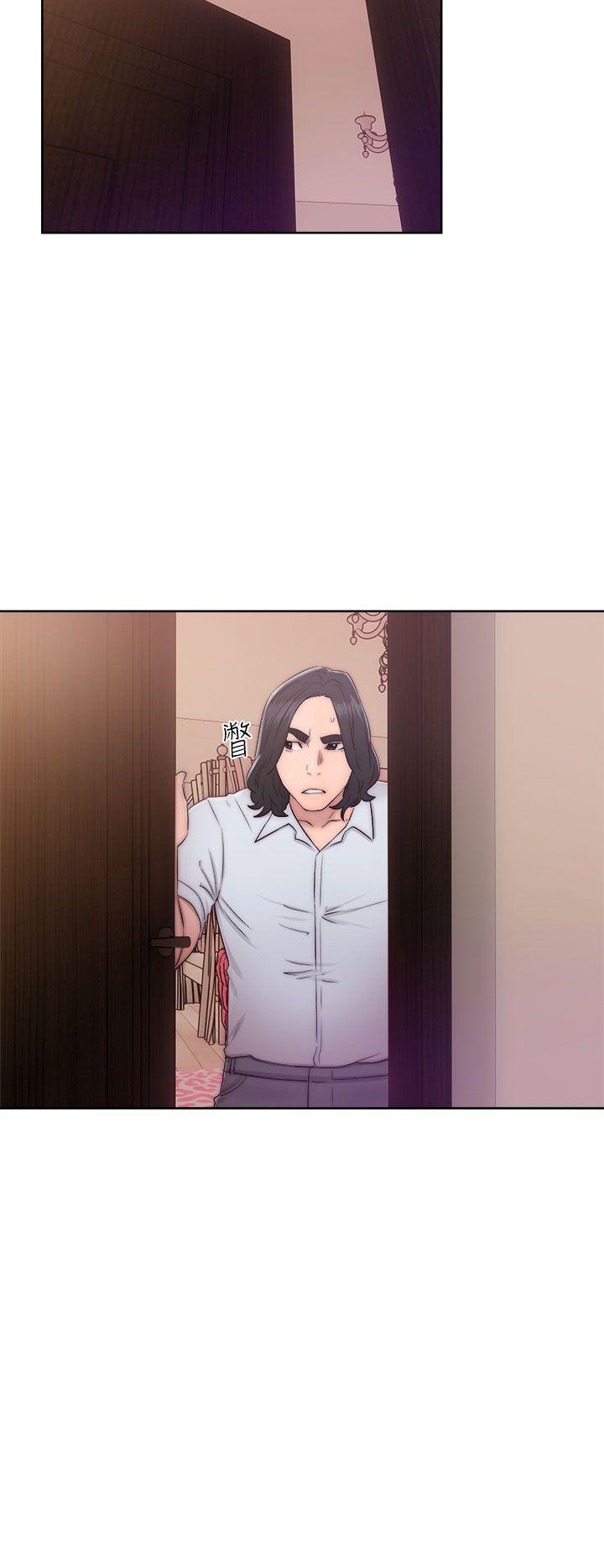 解禁:初始的快感 第38話 第16页