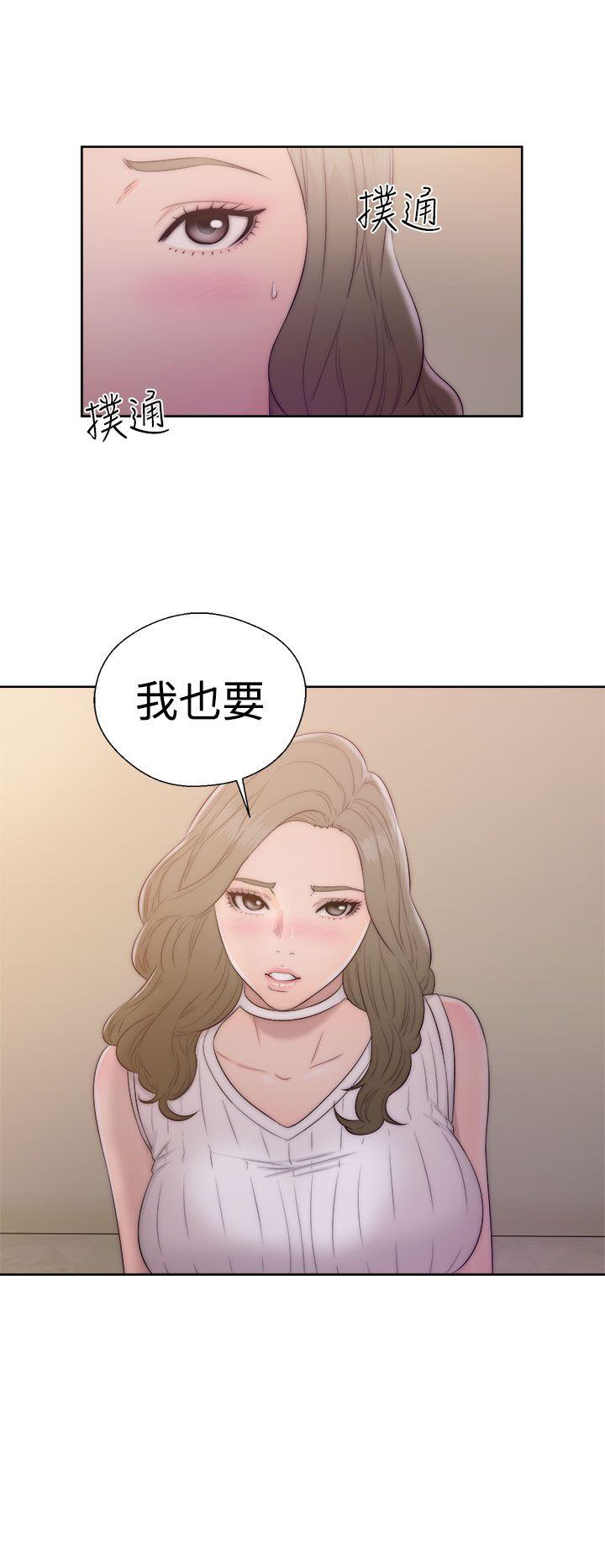 解禁:初始的快感 第38話 第24页