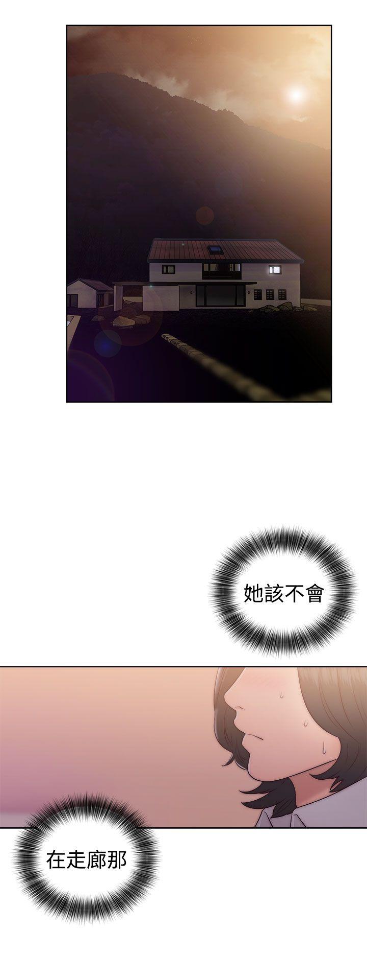 解禁:初始的快感 第38話 第26页
