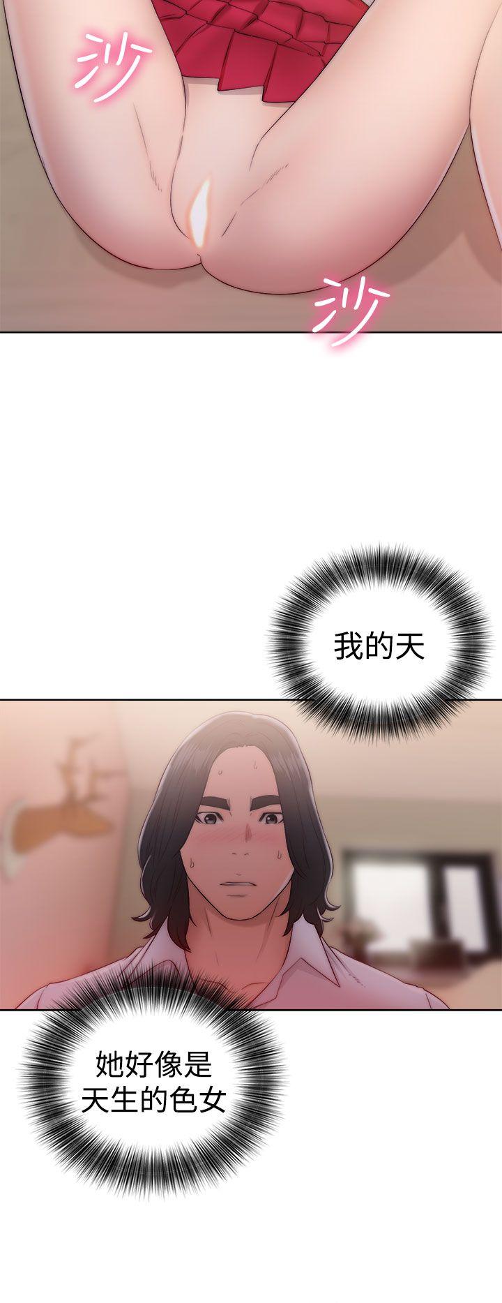 解禁:初始的快感 第38話 第28页