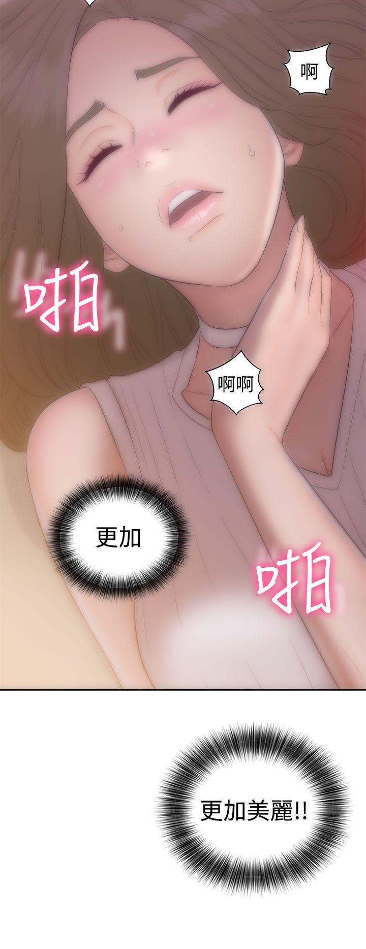 解禁:初始的快感 第38話 第38页