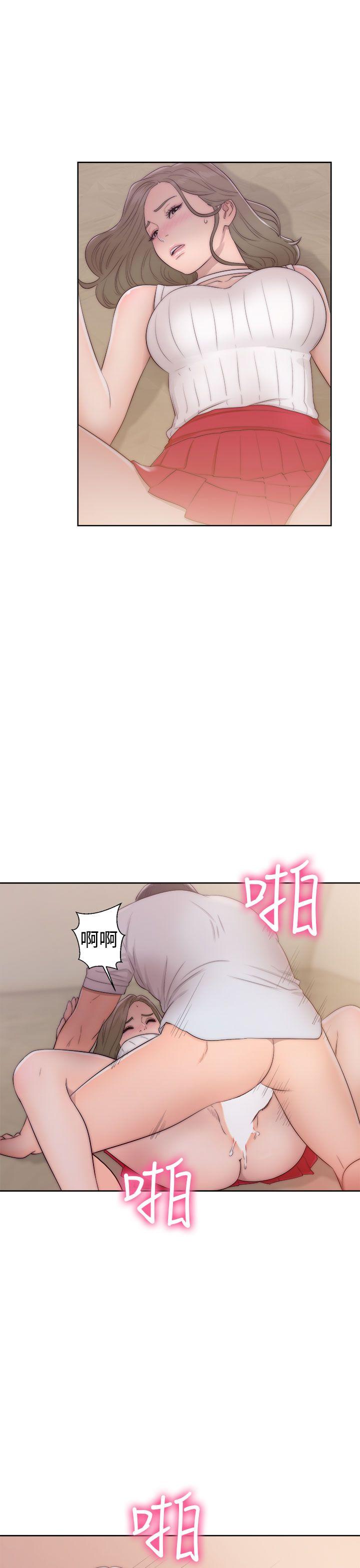 解禁:初始的快感 第38話 第33页