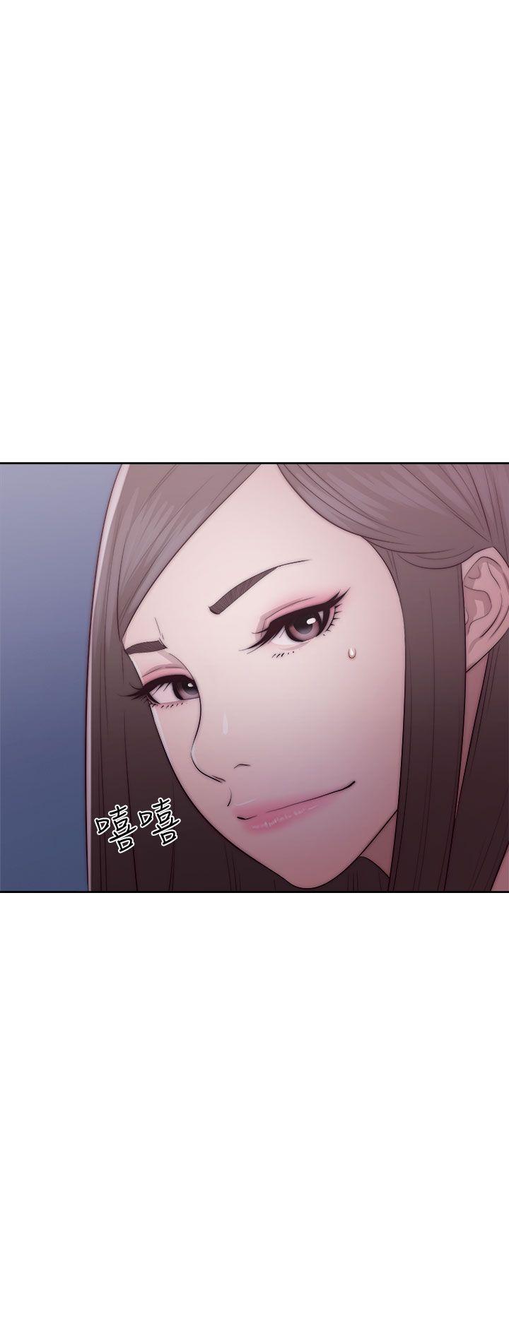 解禁:初始的快感 第41話 第8页