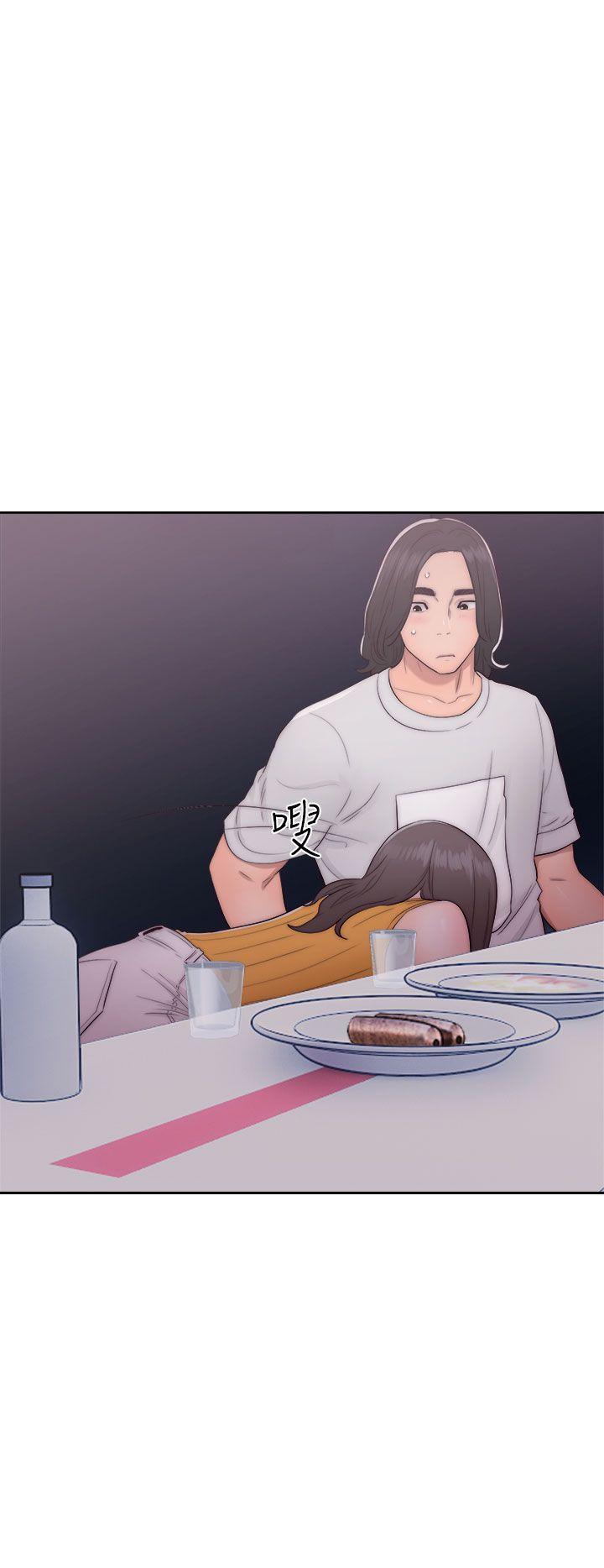解禁:初始的快感 第41話 第12页
