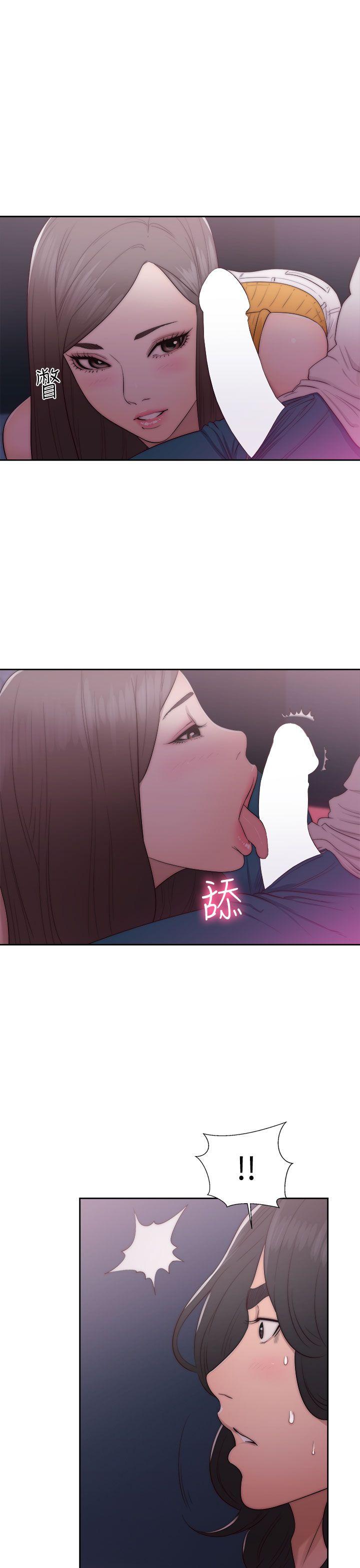 解禁:初始的快感 第41話 第13页