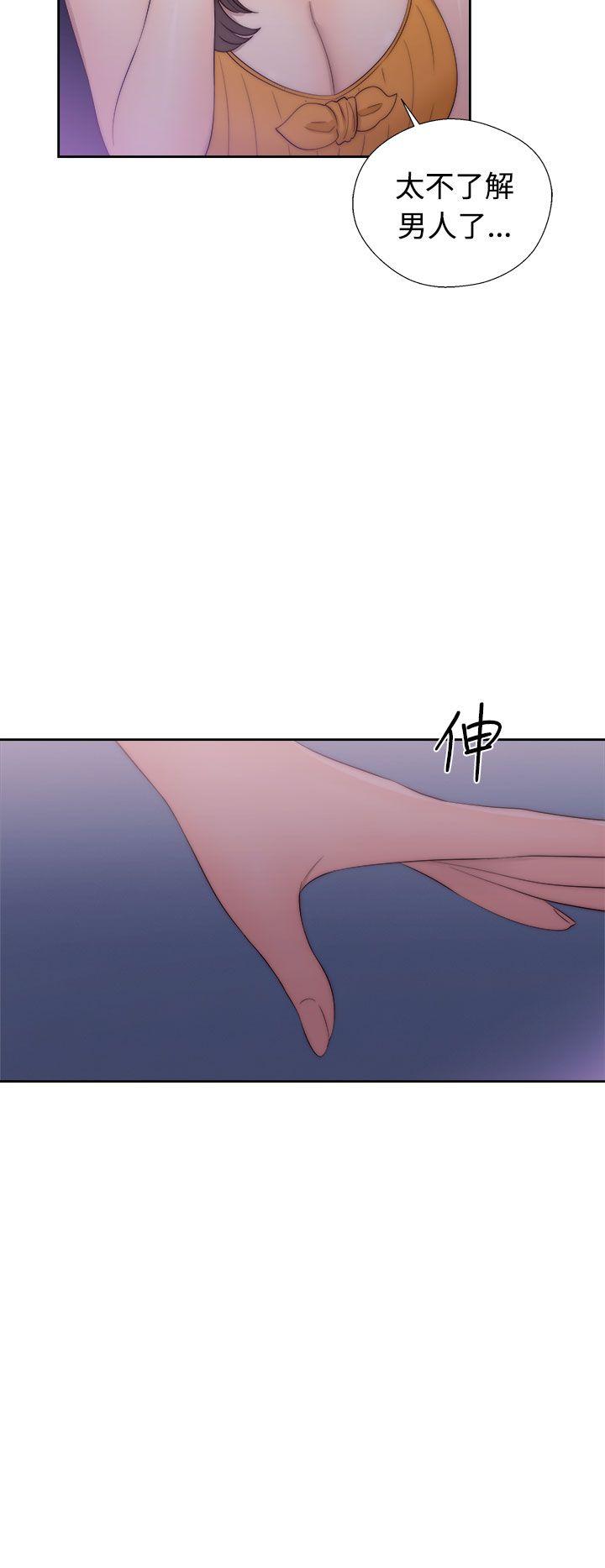 解禁:初始的快感 第41話 第24页
