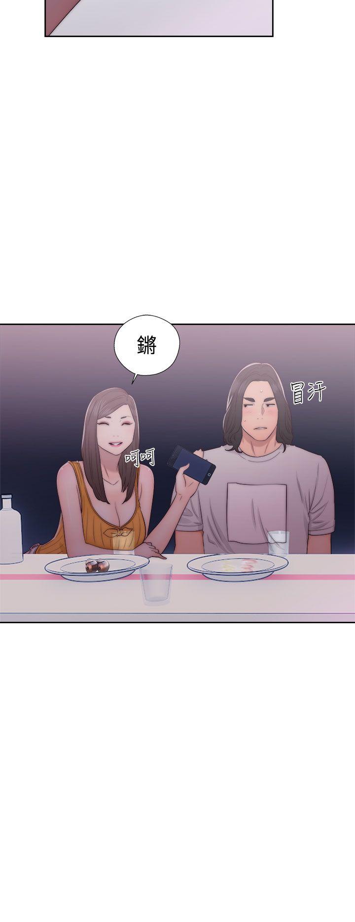 解禁:初始的快感 第41話 第22页