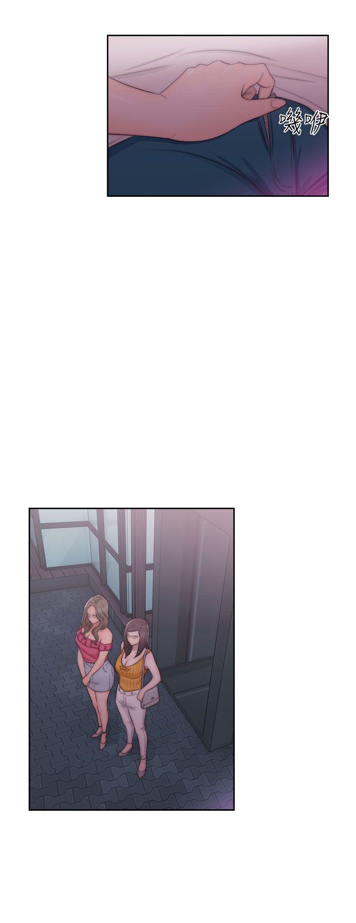 解禁:初始的快感 第41話 第26页