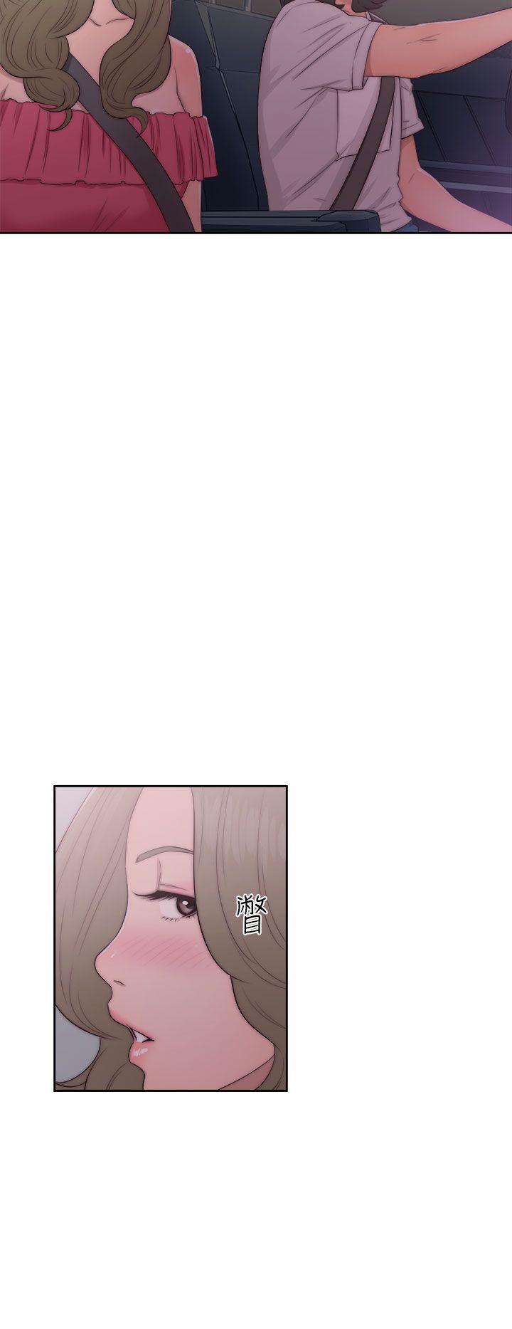 解禁:初始的快感 第41話 第34页
