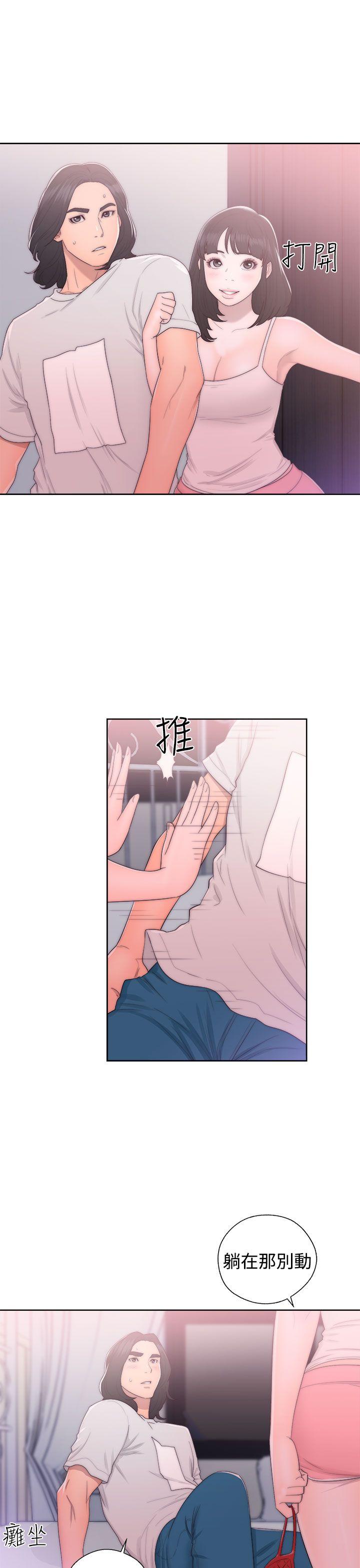 解禁:初始的快感 第42話 第35页